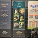 한국수지 | 에슐리퀸즈 롯데몰 수지점 주말 런치 예약 이용 후기