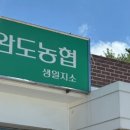 완도민박 | 완도 섬 가볼만한곳 생일민박식당