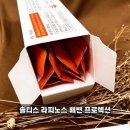 솔티노 | 솔티스라피노스 배변 프로텍션 / 장 트러블 메이커가 챙기기 시작한 식이섬유음료
