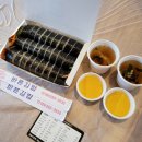 진미김밥 - 진주시 진주성로59번길 3-1 | 진미김밥
