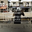 꼬꼬마땡초김밥