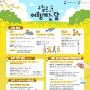 행복하자