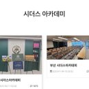 해피그영농조합법인 이미지