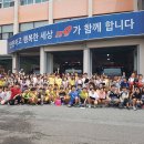 진주 배영초등학교 경남연합일보