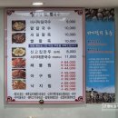 신고집찜 칼국수 이미지