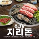 GS25 허브올리브점 이미지