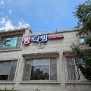 장안카공업사 이미지