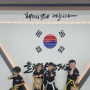 늘해랑합기도 이미지