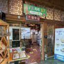 황후수제갈비 | 이천 한정식 '나랏님 이천쌀밥' 내돈내산 후기