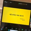 케어크린 | (D+12813~12840) 2025년 2월