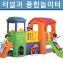 놀이터
