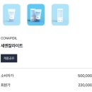 (주)라이트 | 세멘잘라이트 내돈내산 솔직후기