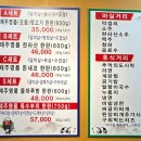 맛있는뒷고기 이미지