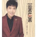 공일공
