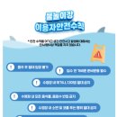 합천 씨파크 이미지