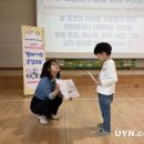 평은초등학교 영남타임즈