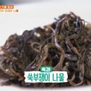 동막골민박 이미지