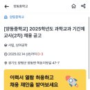 양동중학교 이미지