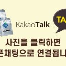 푸엘라스토어