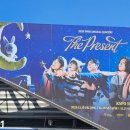 Present | 마지막 데이식스 DAY6 크리스마스 콘서트 THE PRESENT Concert 막콘 DAY3 KSPO DOME 2층 38구역 16열 후기