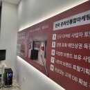 군산광고대행 | 군산광고 업체 소통이 편했던 진행 후기