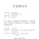 국립특수교육원 이미지