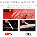대흥철물점