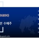 진성기계