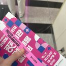 합동환경 | 2026 부산 공공기관 합동채용 설명회 후기 + 질문목록 추천