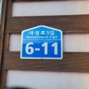 내성로 Daum카페