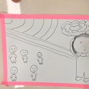 율포초등학교