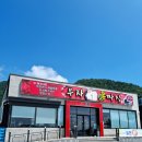 대교손짜장