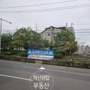 진주 초전신도심(1단계) 도시개발사업 | 진주 도동지구 도시개발사업 실시계획인가 및 지형도면고시