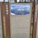 순천왜성 화장실 | [전남/순천시]순천왜성