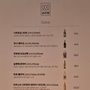 살선생