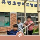 유평초교병설 네이버블로그
