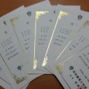 은평하이클래스학원