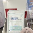 검단한의원 손목건초염 방아쇠수지 치료 어깨목고질병 치료 내 진심 담은 병원 추천!!