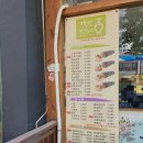 고봉민김밥인굴포천역점