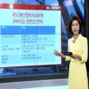 (주)독일P&P | 빅머니 2019/05/28 막연한 반등 기대 vs 혹시 모를 패닉? #양방향 #신중모드 #관세 #경제적손실 #교역...