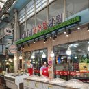 미나네 새우젓 상회 이미지