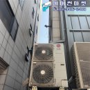 종로 사무실 천장형 시스템에어컨 40평 이전설치 후기 | 에어컨마켓