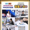 약손의료기