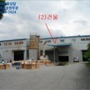 지현1리마을회관 이미지