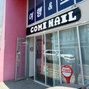 정용세탁소 이미지