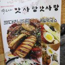 정자동 라이프 스포츠 프라자 앞 이미지