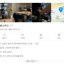 막스로스터스 이미지