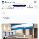 브리즘 퍼블릭 가산점 이미지