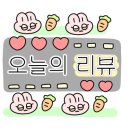 하늘채세탁소 네이버블로그
