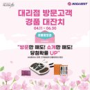 누가페서울둔촌점